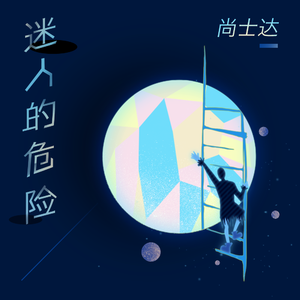 鸟克兰美女一级黄色大片
