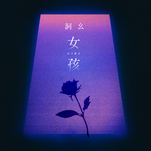 鸟克兰美女一级黄色大片
