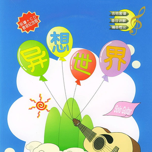 鸟克兰美女一级黄色大片
